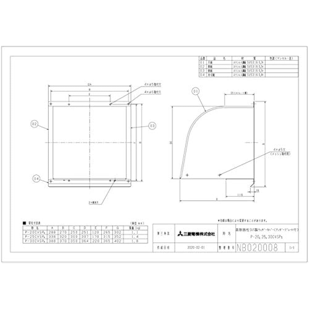 Mitsubishi Electric (MITSUBISHI) Weather Cover P-30CVSP5