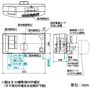 MITSUBISHI ELECTRIC MITSUBISHI LOSSNAY Wall-mounted 1 pipe LOSSNAY ventilation type with 24-hour ventilation function [VL-10S3-D] VL-10S3-D