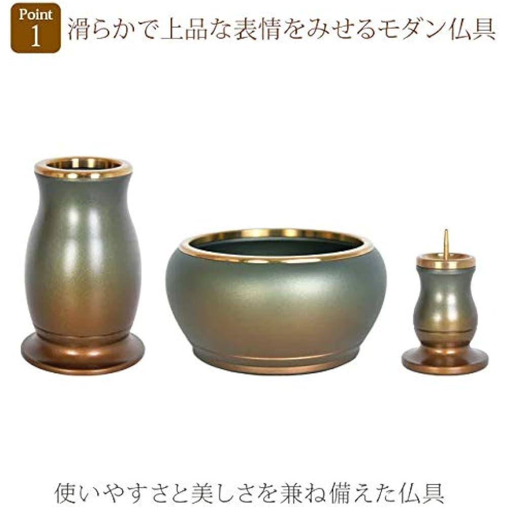 Buddhist altar fittings set, modern mini Lumiere green tea mat 2.5 inch, 6-piece set, cute, stylish, Buddhist altar fittings, brass Lumiere green tea mat 2.5 inch