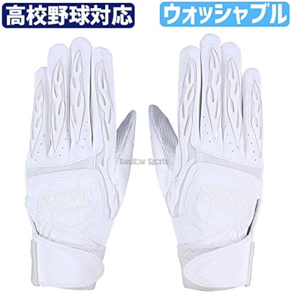 ZETT Baseball Pro Status Batting Gloves, Two Hands, Compatible with High School Baseball Rules, Baseball BG418HS