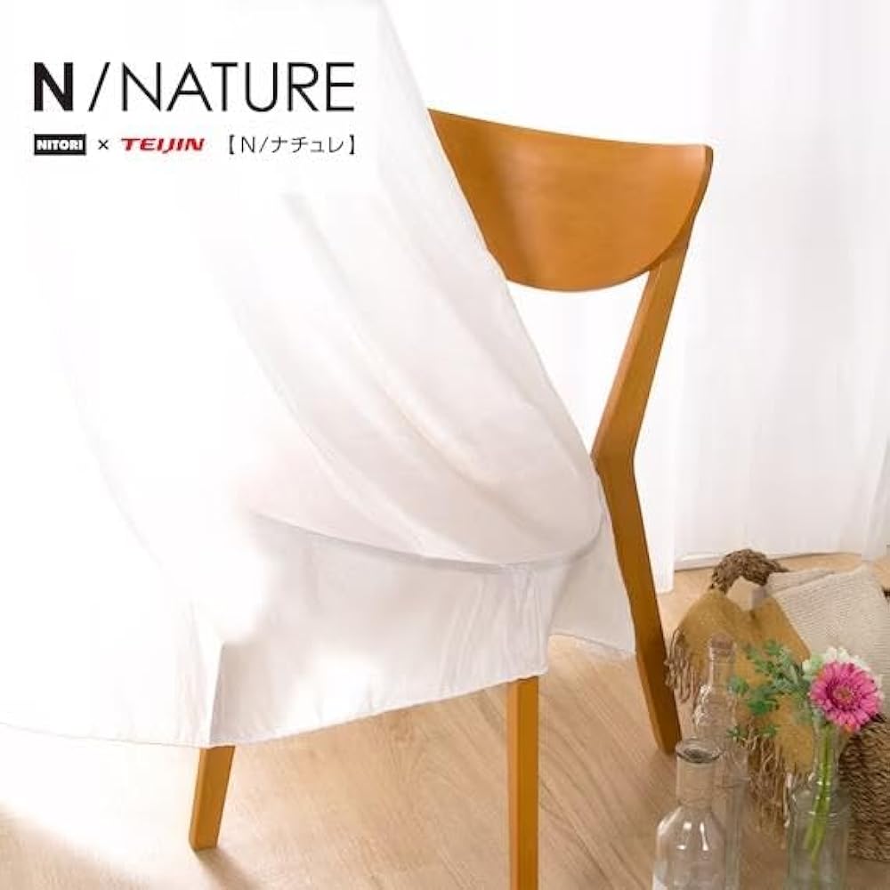 NITORI Image blocking/lighting lace curtain N Nature Shine 100X228X2 7317424