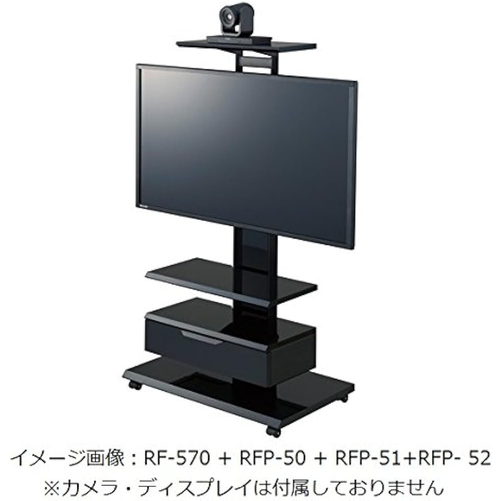 Hayami Industries [HAMILeX] RF series RF-570/590 optional shelf RFP-51