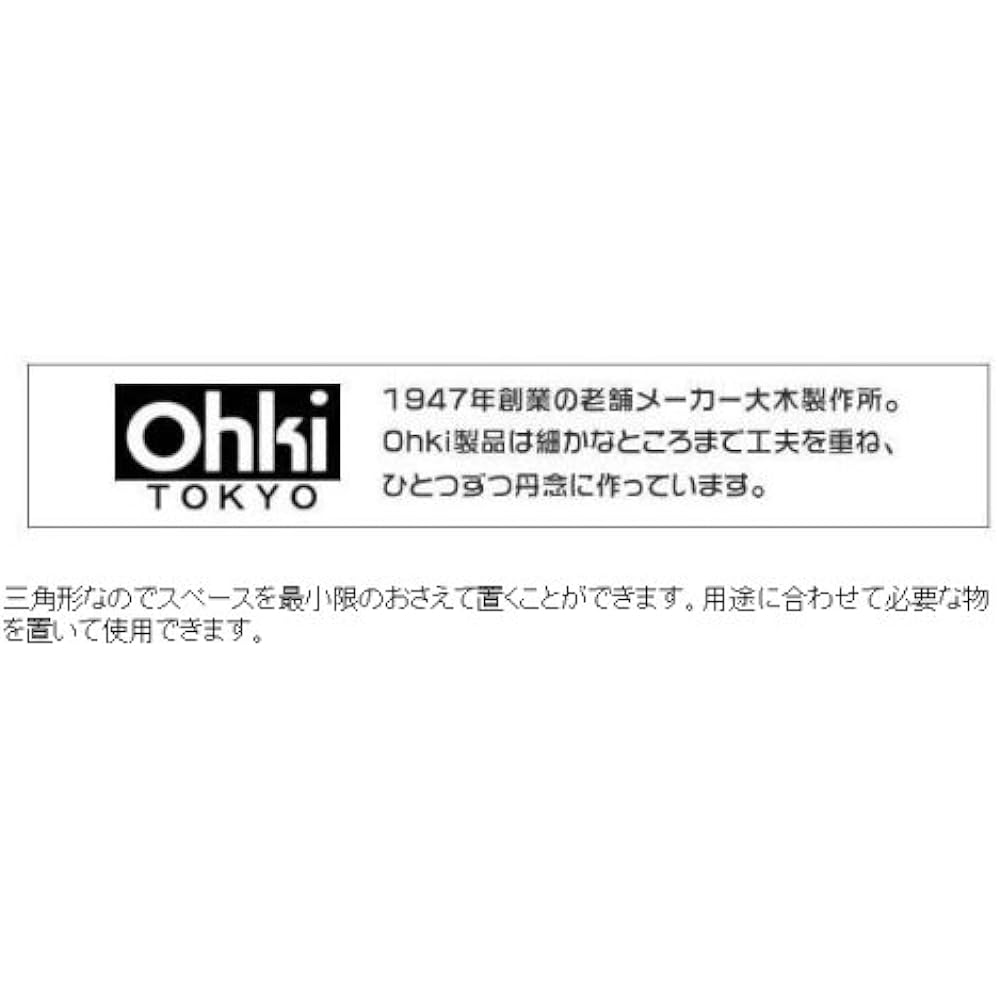 Oki Seisakusho Stainless Steel Triangular Corner 3 Tiers 6258r