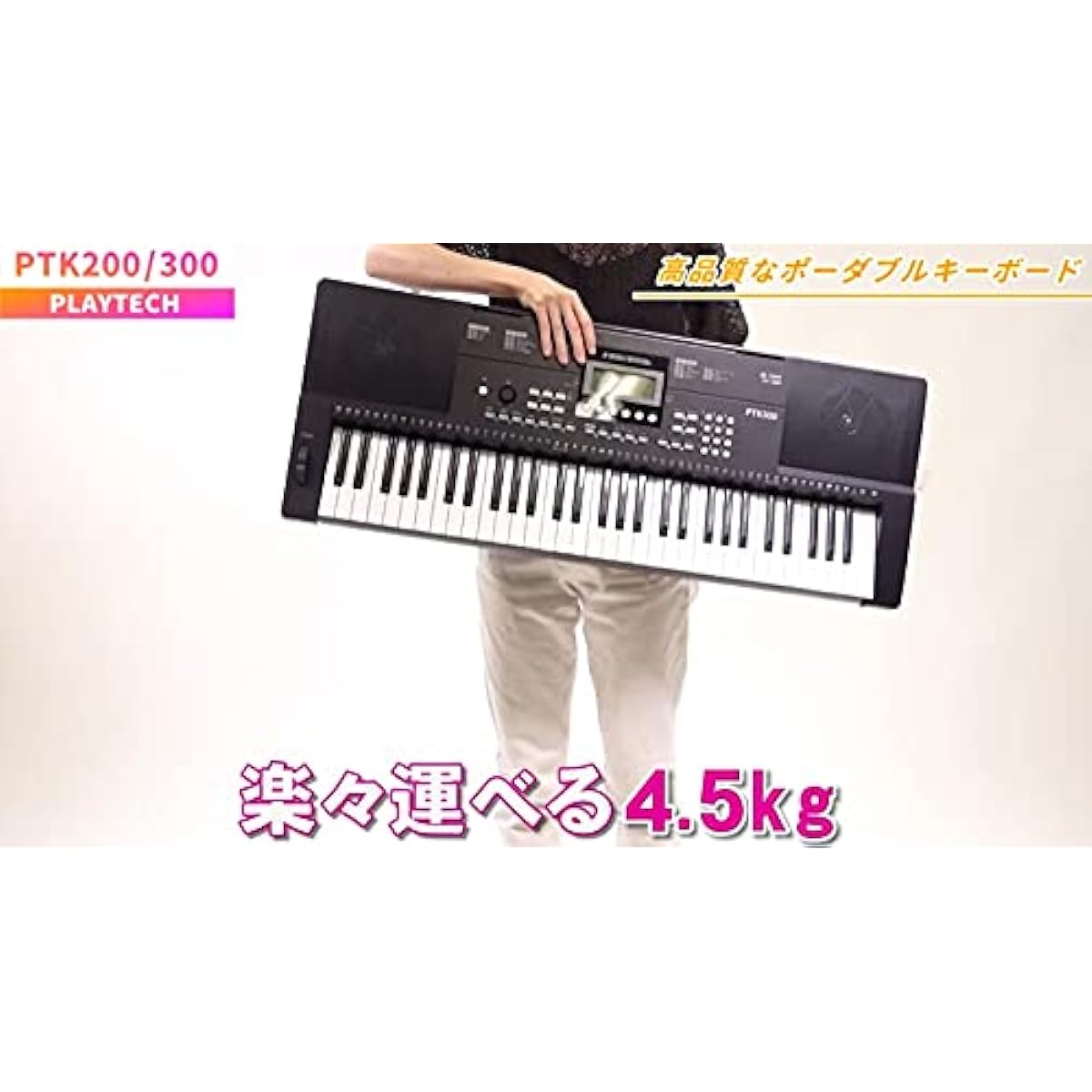 PLAYTECH Keyboard Stand Bench Set 61 Keys Lightweight Built-in Speaker Velocity Compatible PTK300