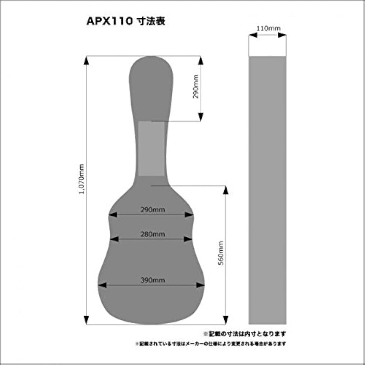 KC hard case for electric acoustic guitar APX-110 (compatible with APX type electric acoustic guitar)