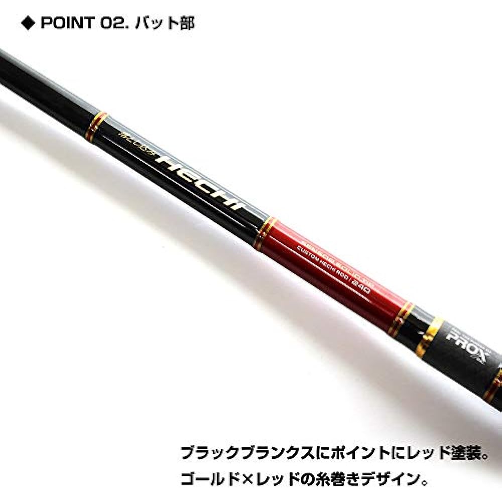 Prox drop hechi OTH2