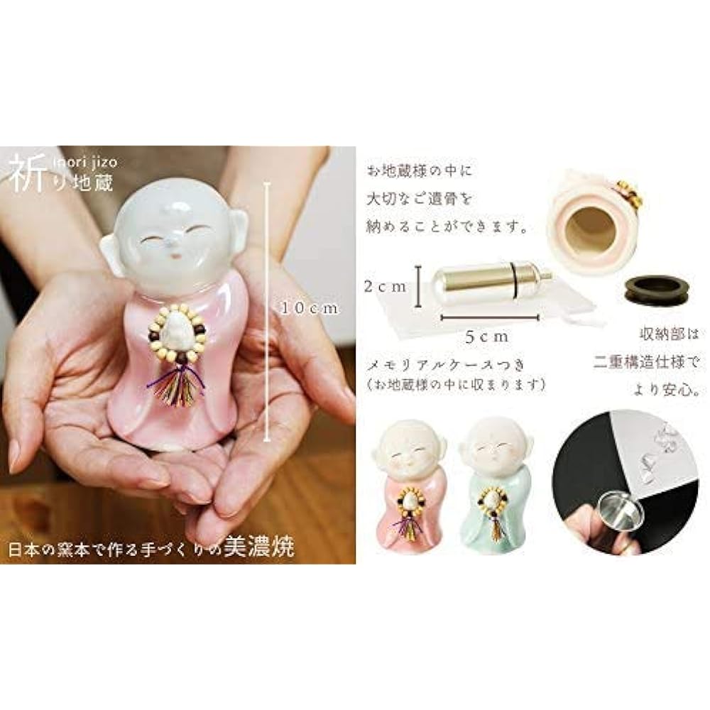 Mini Urn, Prayer Jizo, Watcher, Mino Ware, Ashes Case, Ashes Container, Peace of Mind Memorial Capsule Included, Urn (Pink)