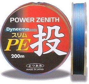 X-Braid Line Power Genis Slim PE Throw 200m