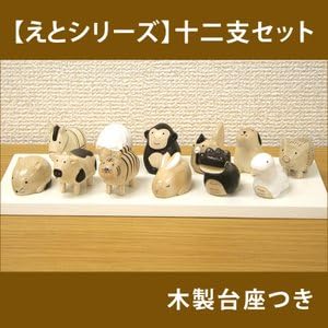 Wood carving animal interior wood set [T-Lab]