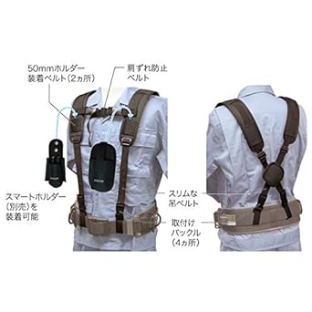 Densan belt suspenders DB-124SH