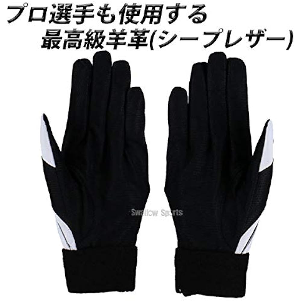 ZETT Baseball Batting Gloves Prostatus BG355