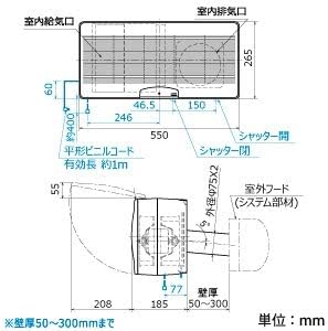 MITSUBISHI ELECTRIC MITSUBISHI LOSSNAY Wall Mounted 2 Pipe LOSSNAY Ventilation Type with 24 Hour Ventilation Function [VL-16U3] VL-16U3