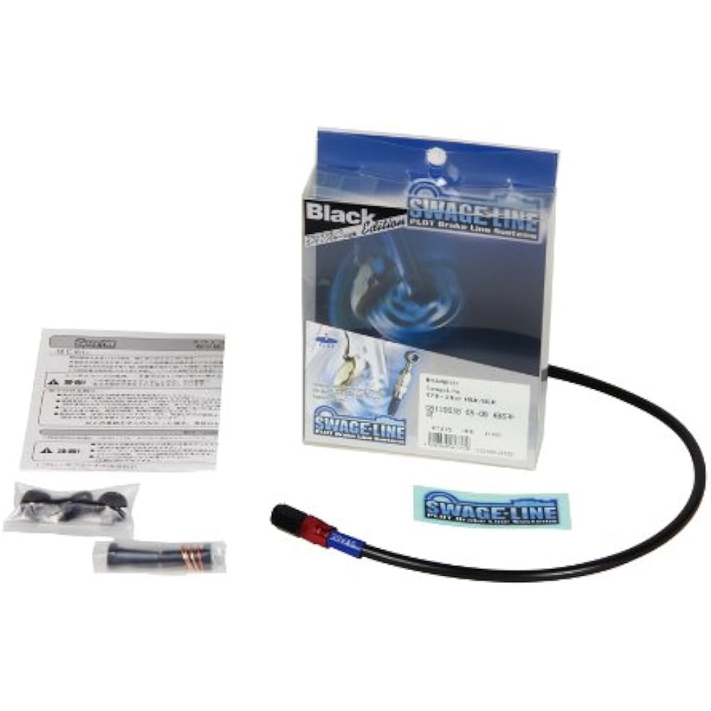 SWAGE LINE Rear Brake Hose KIT Aluminum (Black) Black Smoke Hose GPZ900R NINJA (90-98(A7-11)) BARB604