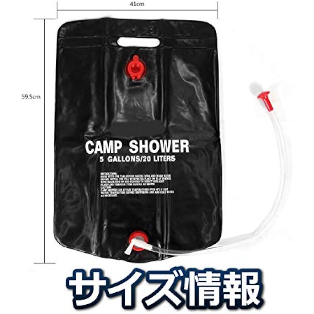 Simple hot water shower for outdoor use, 20L tank, uses solar power, no power supply required, camping, surfing, swimming, canoeing, disaster prevention Fields Equipment