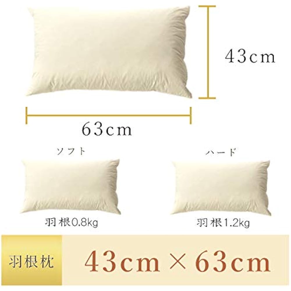 Maruhachi Mawata Maruhachi Pro Feather Pillow (Hard) Sleep Artist/Pro's Partner