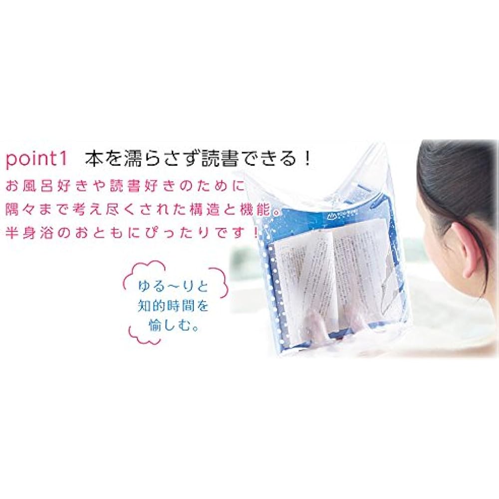 Jecol Completely Waterproof Book Case Yubumi ~Yubun~Bunko YB05-BL Blue