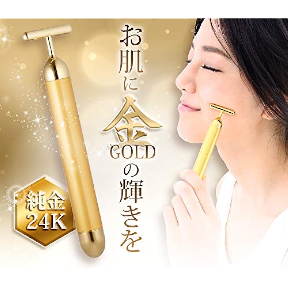 Beautiful Angel belulu Stick Gold StickGOLD Facial Stick Beauty Bar Vibration