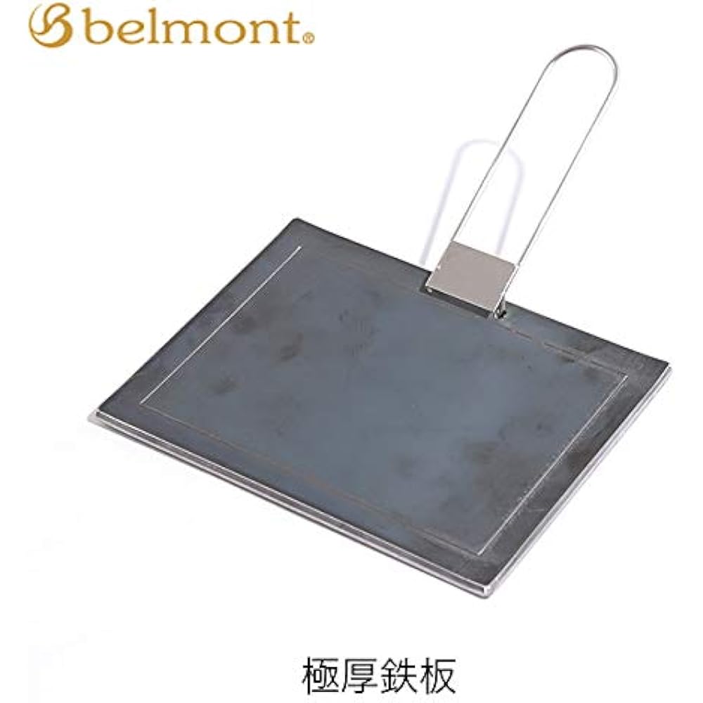 Belmont Extra Thick Iron Plate BM-287