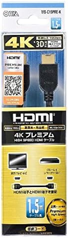 Ohm Electric HDMI Cable 4K Premium 5m VIS-C50PRE-K 05-0583 OHM