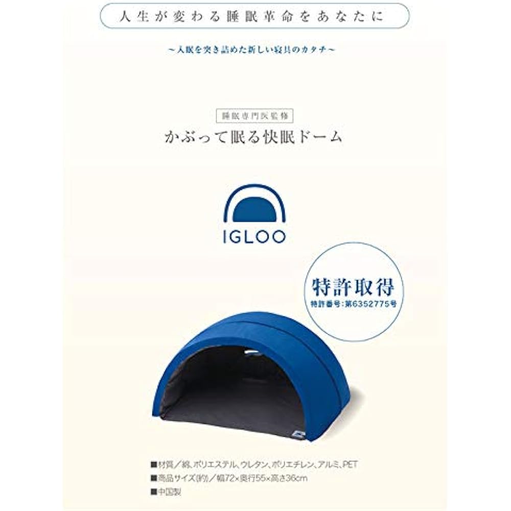 PROIDEA Pillow to sleep on IGLOO(A)