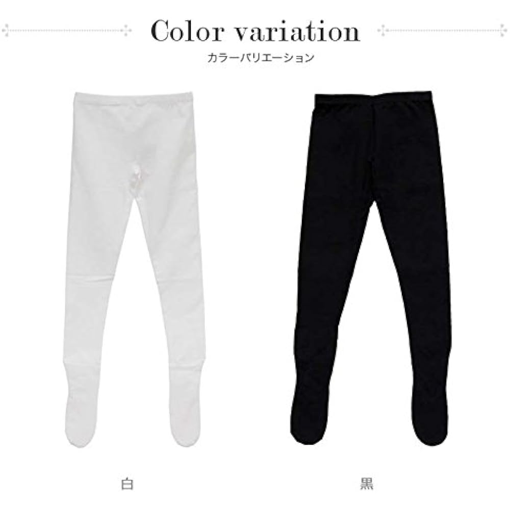 [Sansha] Y0351C Boys' Hooter Tights for Children & Juniors
