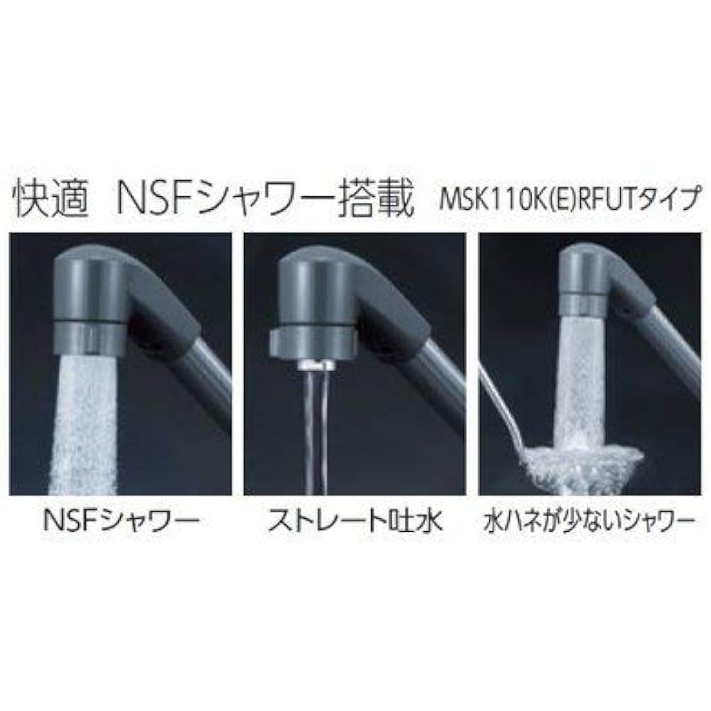 KVK single shower mixer faucet (e-lever) MSK110KERFUT