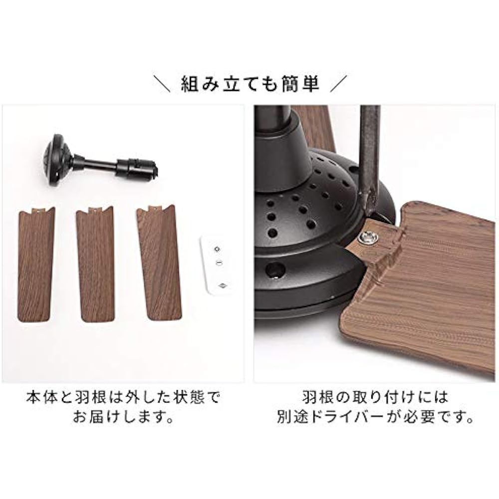 BRID GENERAL DUCT RAIL FAN WOOD Duct rail fan wood set of 2 (Wood_Natural)