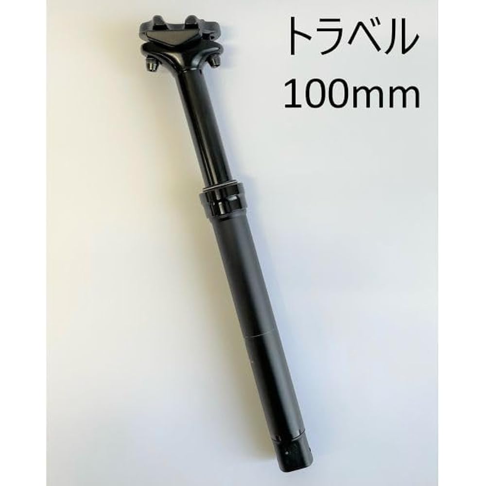 DAVOS Dropper Post 27.2 x 380mm 100mm Travel