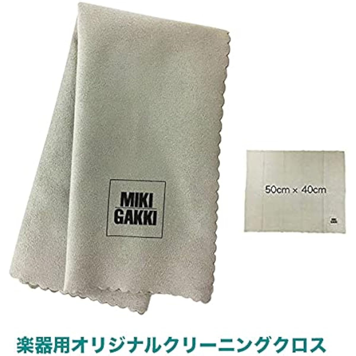 TAHORNG ORIPIA49 (White) Foldable Electronic Piano + Headphones KHP-001 + Cleaning Cloth Set (White)