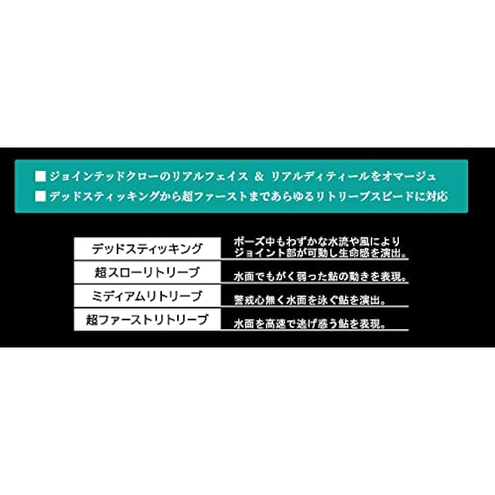 Gan Craft Ayuya Joy Crawler 178F #02 Nakahira Ayu