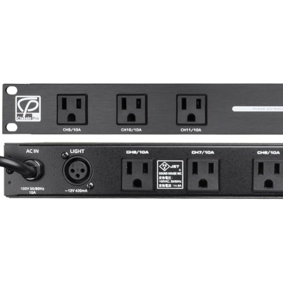 CLASSIC PRO power module PD12II