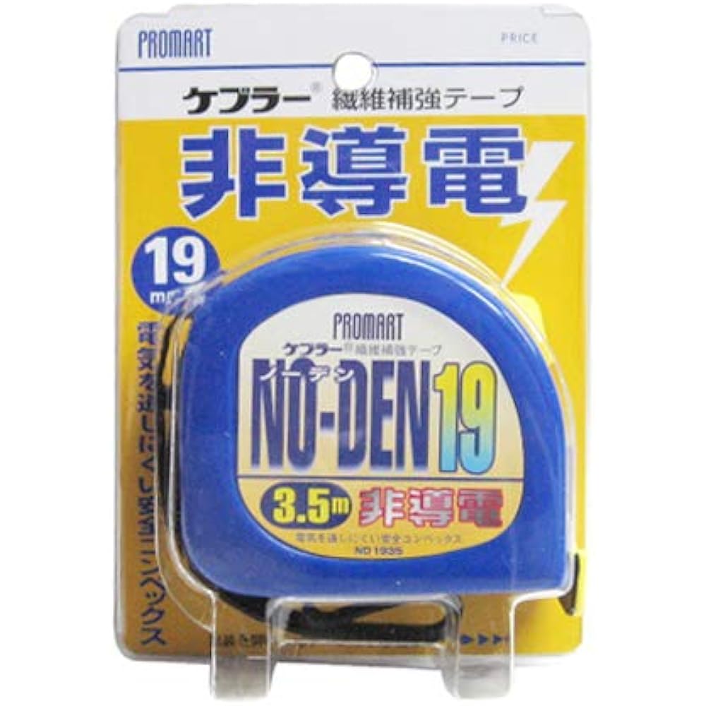 PROMART No Electric 3.5m ND1935