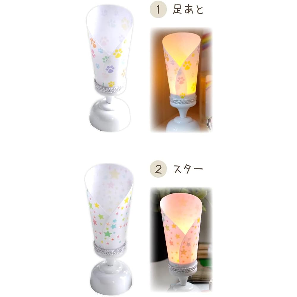 Pet tray lantern LED cordless mini lantern tray decoration pet memorial service (footprint)