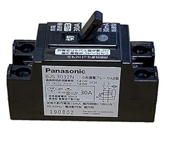 Panasonic Small Earth Leakage Breaker 2P2E with O.C 30A 30mA BJS3032N