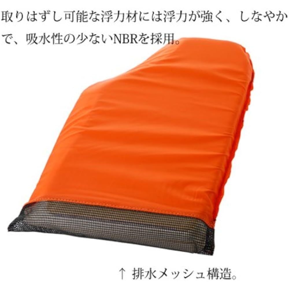 LITTLE PRESENTS Ocean FG Vest PF-07