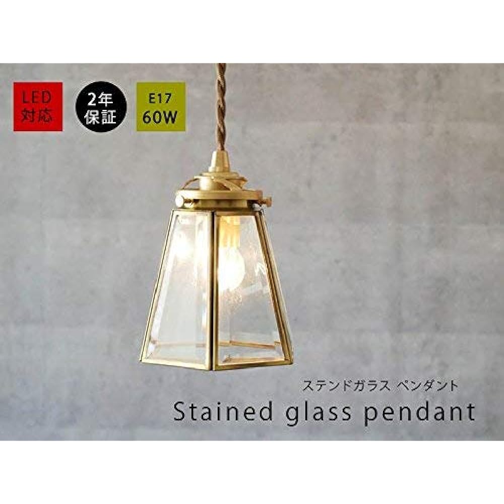 Kobe Mothers Lamp Antique Stained Glass Ceiling Light Lighting Fixture Kitchen Lighting Living Light Pendant Light Glass PG-01 [LED bulb included] (Clear)