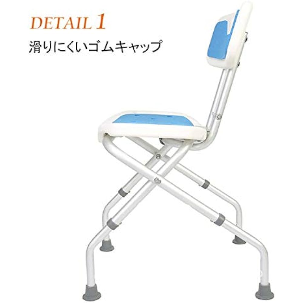 Takimi Foldable Shower Chair, Nursing Bath Chair, Bath, Bathing Assistance for Elderly and Pregnant Women, Bath Chair with Backrest, 3 Level Height Adjustment, No Assembly Required, Lightweight