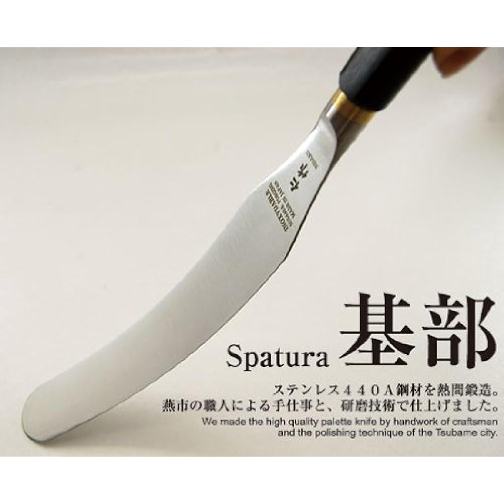 NISAKU Forged Palette Knife 9 inches No.2009