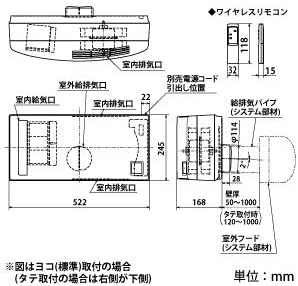 Mitsubishi Electric (MITSUBISHI ELECTRIC) Mitsubishi Electric MITSUBISHI LOSSNAY Wall-mounted 1 pipe LOSSNAY for moisture drainage with 24-hour ventilation function [VL-08PSR3] VL-08PSR3