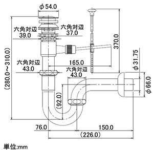 Kakudai Pop-up P Trap 4323-32