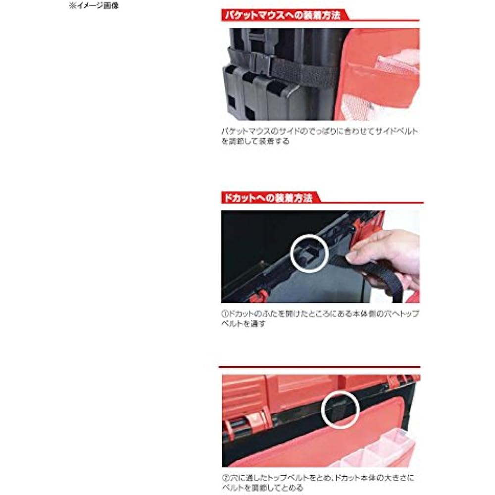 Magbite Box Side Assistant MBT07 White Red