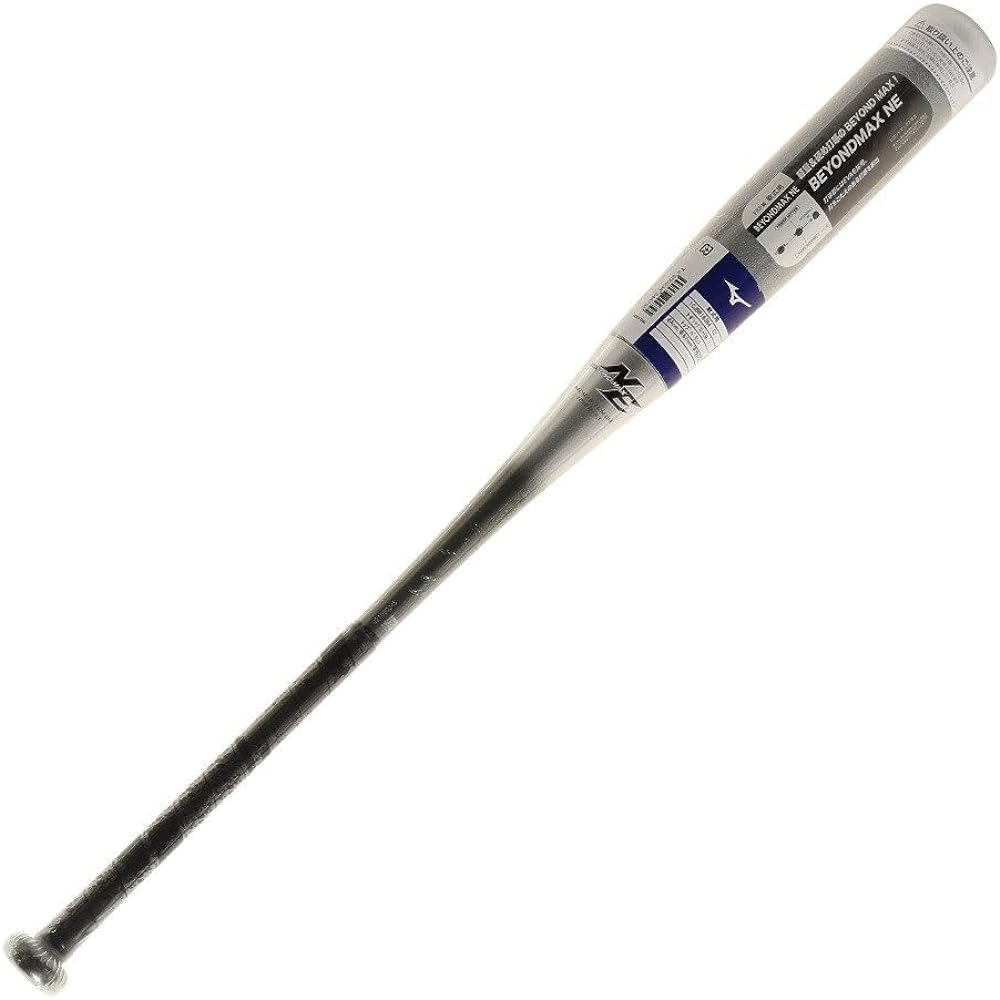 MIZUNO Beyond Max NE for Softball *With bat case (1cjbr163)