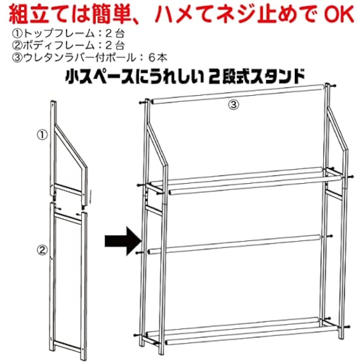 [EMT] Guitar stand 2-tier wide 10 pieces steel assembly type 1 set (GUHS-M2) storage display