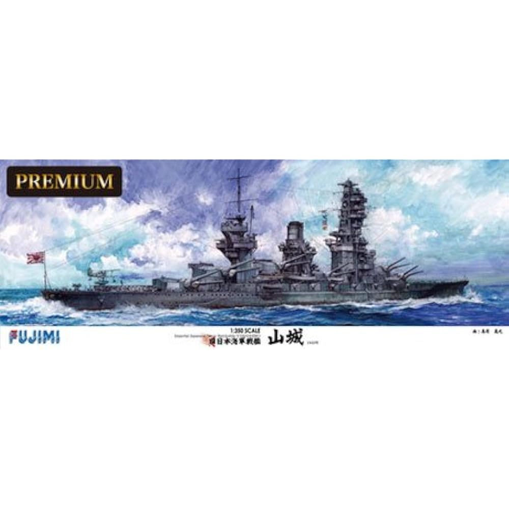 Fujimi Model 1/350 Ship Model SPOT Series Former Japanese Navy Battleship Yamashiro Premium