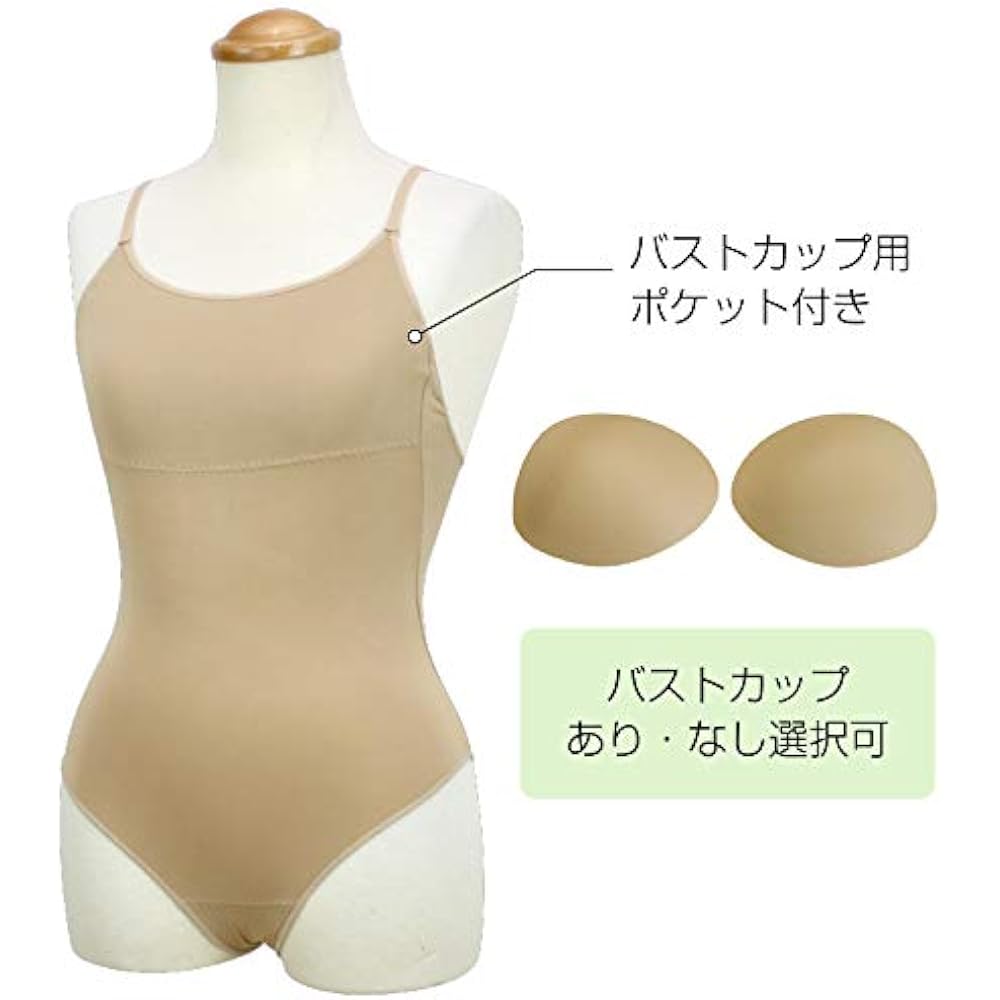 Body Foundation Junior Children to Adult Size (150, No Bust Cup)