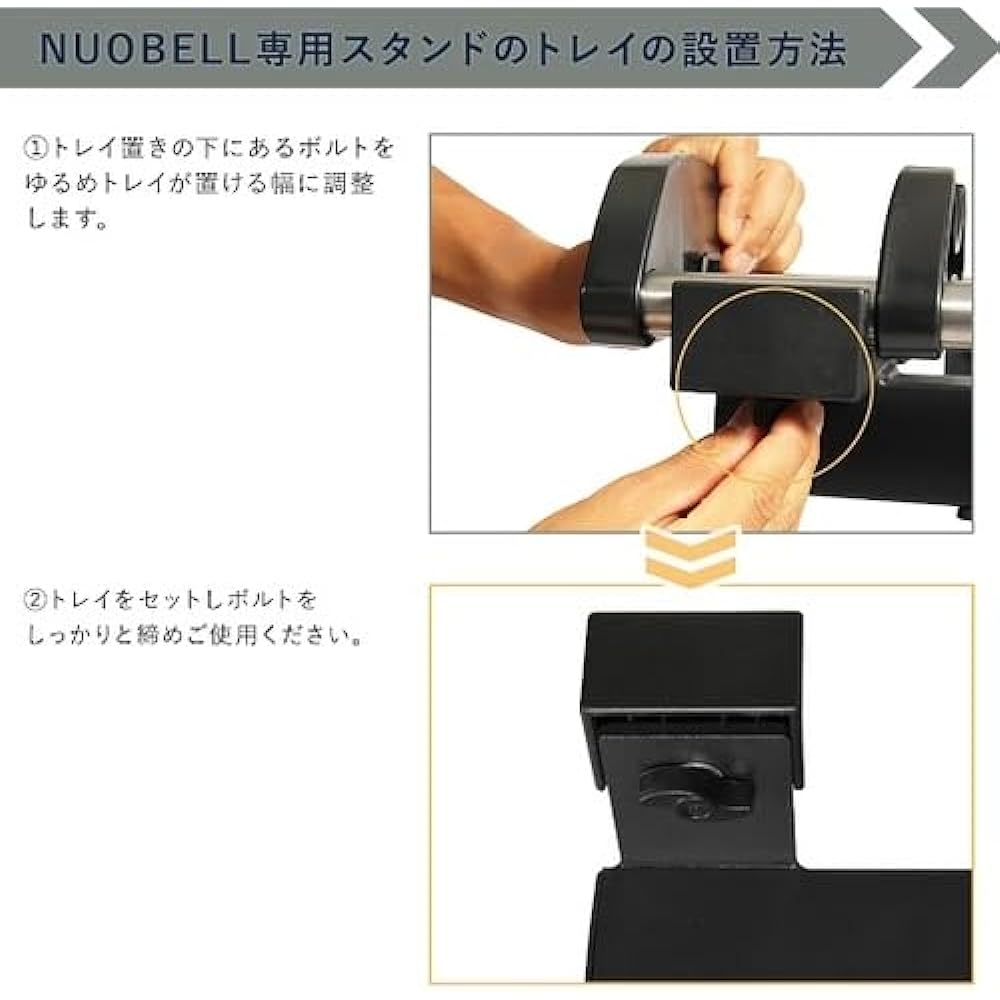 [Flexbell] FLEXBELL NUOBELL NUO ADJUSTABLE DUMBBELL STAND 2kg increments 4kg increments (NUO authorized distributor 2 year warranty)
