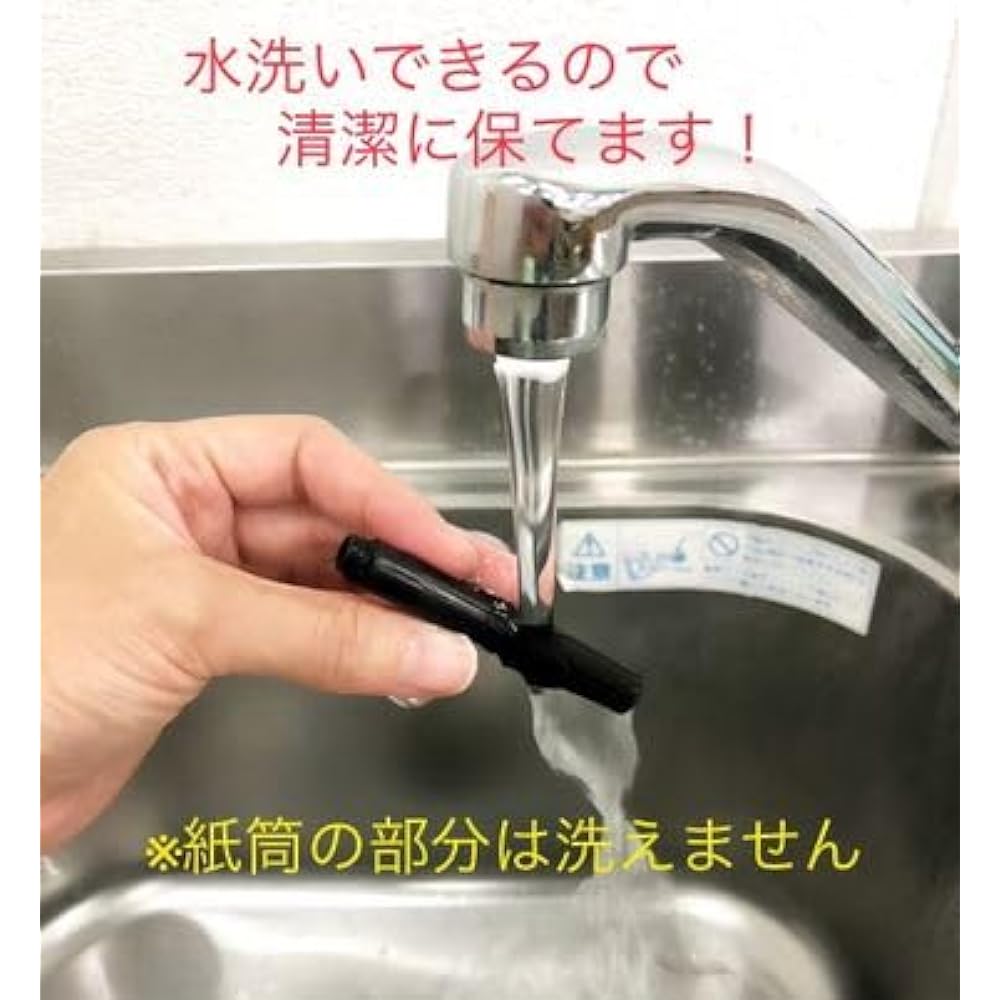 BARIKATA Jr. [Blowback type abdominal breathing mouth training equipment, super hard type]