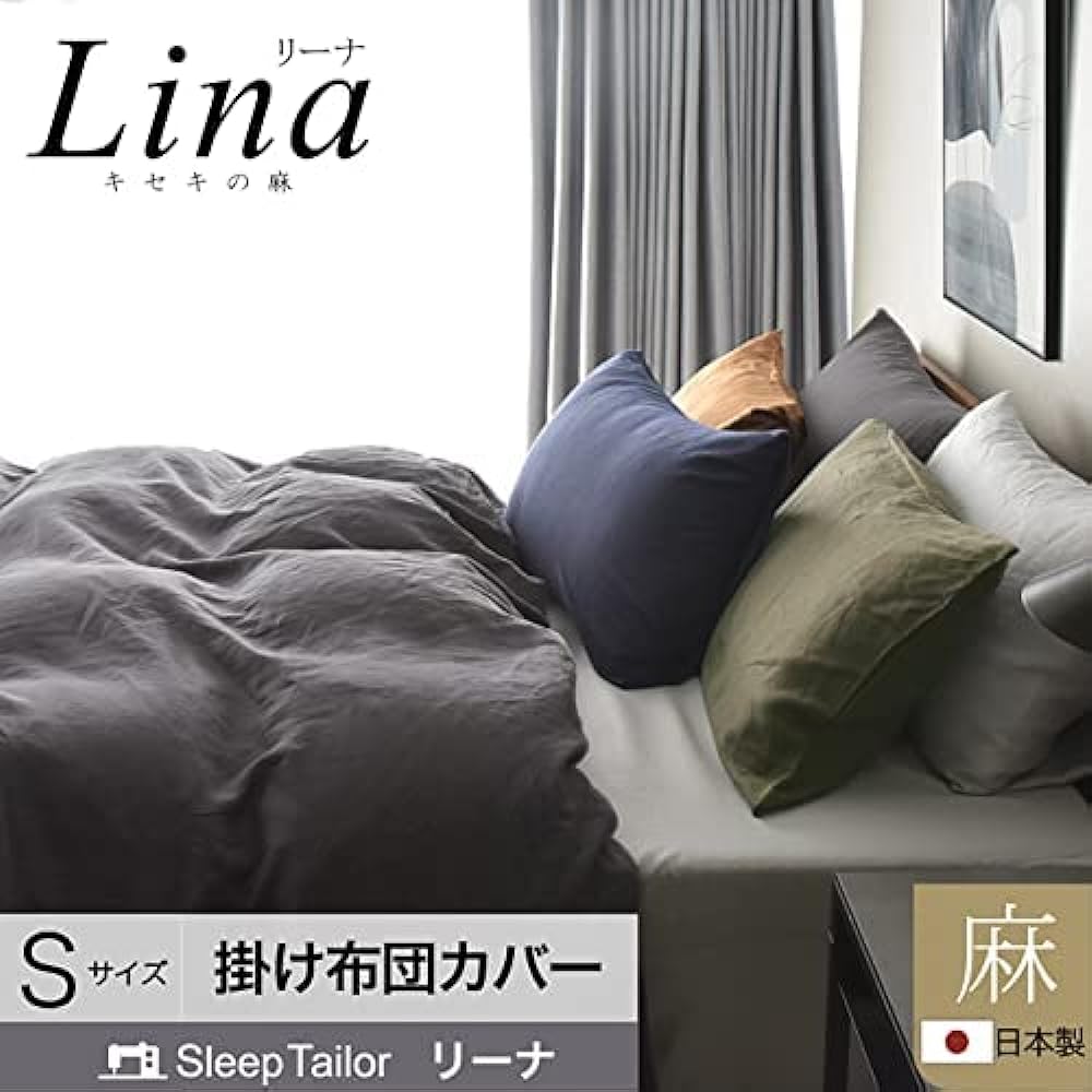 Sleep Tailor Made in Japan Linen 100% Washed Duvet Cover Soft from the day you receive it Scandinavian Stylish Washable Lina (Single, Light Gray)