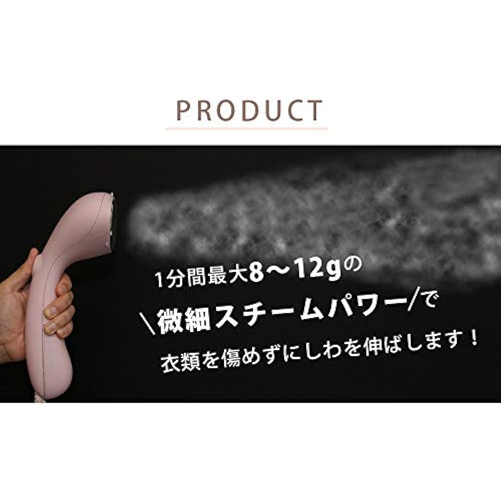 iSTEAMER Clothes Steamer Hanger Steam Iron Disinfecting, Deodorizing, Hay Fever Prevention 25 Second Time Saving Steam Ultra Lightweight 580g IST-RD (Cherry Pink)
