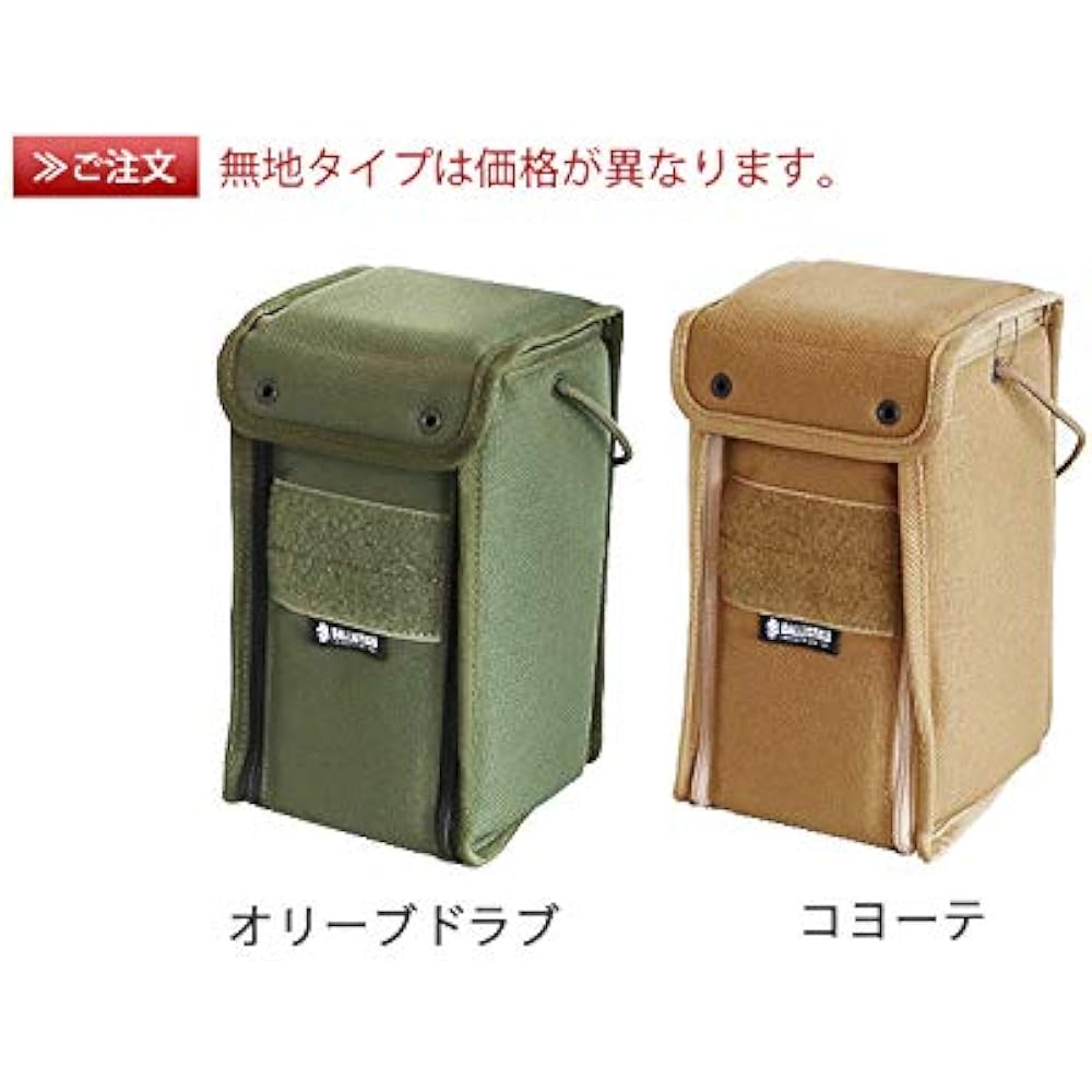 BALLISTICS LANTERN BOX S size [Multicam] BALLISTICS LANTERN BOX BSA-2011 Plain